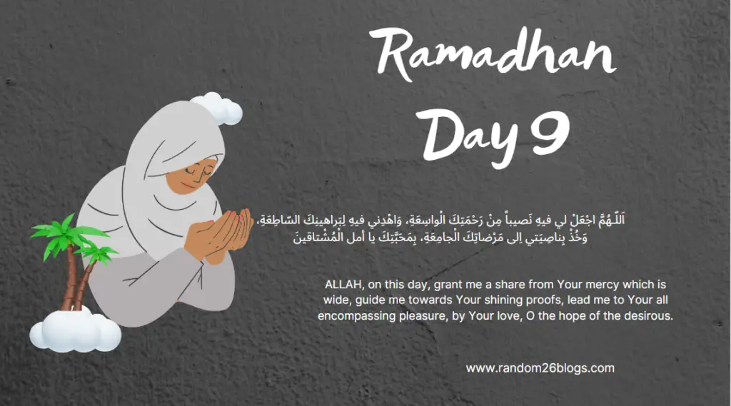 (DAY 9) 30 Days Of Ramadhan Dua | Dua Guide with English Translation